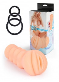 Телесный мастурбатор-вагина с эрекционными кольцами в комплекте - Sexy Girl - в Казани купить с доставкой