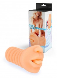 Телесный мастурбатор в виде сексуального ротика - Sexy Girl - в Казани купить с доставкой