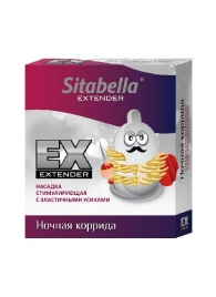 Стимулирующая насадка Sitabella Extender  Ночная коррида - Sitabella - купить с доставкой в Казани