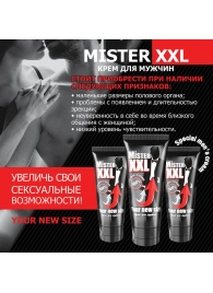 Крем для увеличения пениса MISTER XXL - 50 гр. - Биоритм - купить с доставкой в Казани