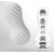 Мастурбатор FLEX Silky White с мягким рельефом - Tenga - в Казани купить с доставкой