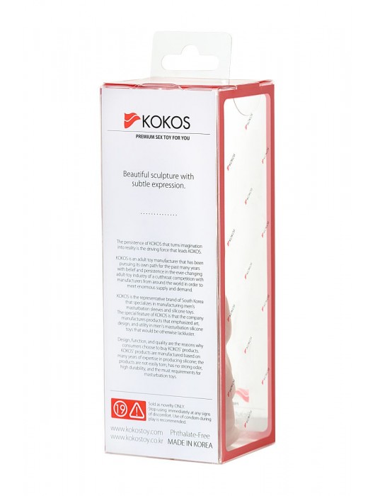 Телесная реалистичная насадка KOKOS Extreme Sleeve 11 с дополнительной стимуляцией - 12,7 см. - KOKOS - в Казани купить с доставкой