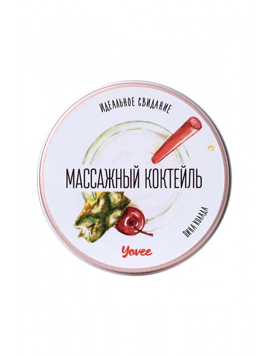 Массажная свеча «Массажный коктейль» с ароматом пина колады - 30 мл. - ToyFa - купить с доставкой в Казани