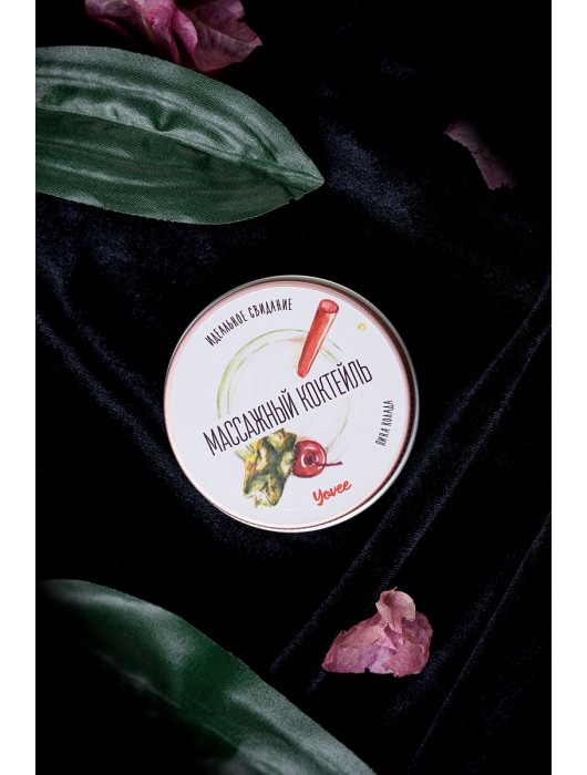 Массажная свеча «Массажный коктейль» с ароматом пина колады - 30 мл. - ToyFa - купить с доставкой в Казани