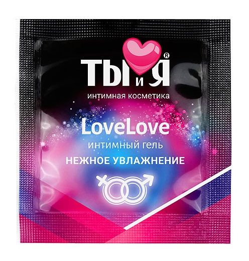 Пробник увлажняющего интимного геля LoveLove - 4 гр. - Биоритм - купить с доставкой в Казани