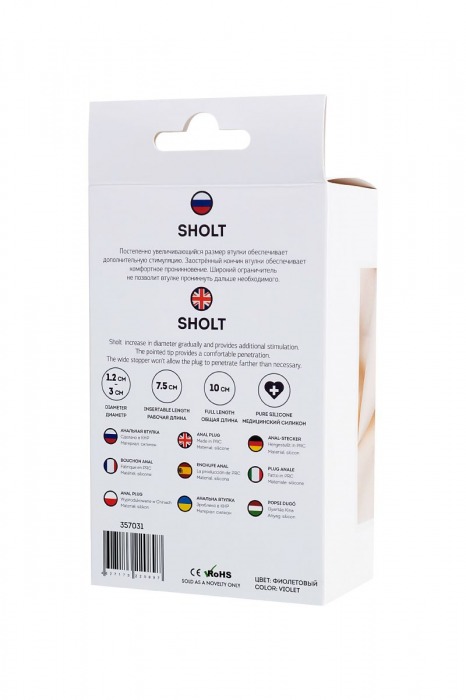 Фиолетовая анальная втулка Sholt - 10 см. - ToyFa