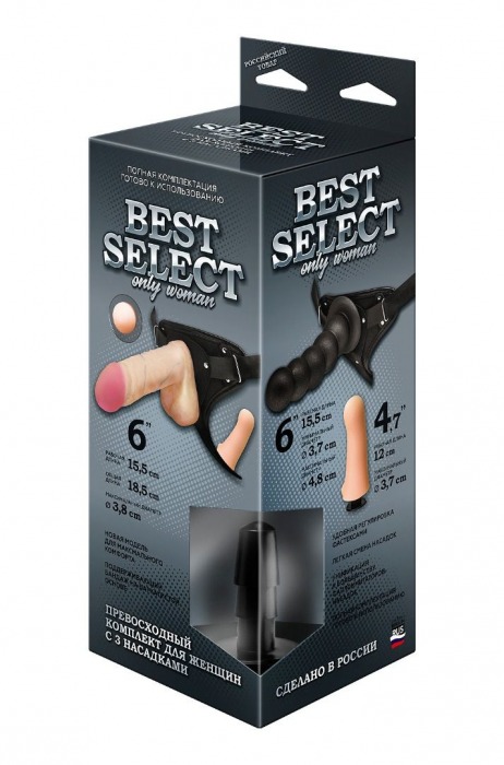 Черный пояс для женщин BEST SELECT с 3 насадками - LOVETOY (А-Полимер) - купить с доставкой в Казани