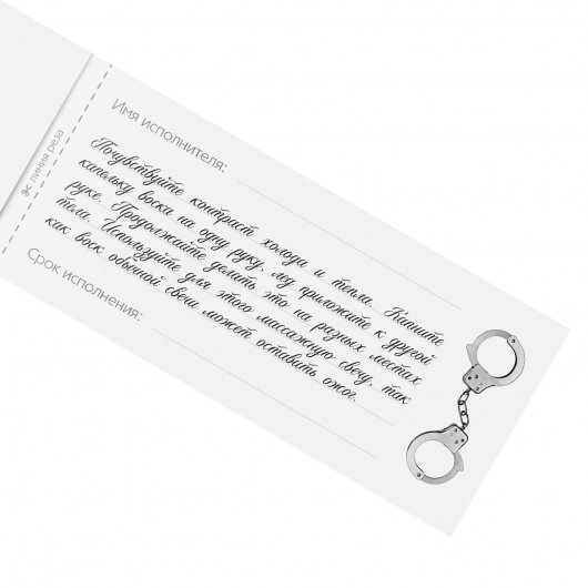 Эротическая игра-купоны «Чековая книжка. Накажи меня» - Сима-Ленд - купить с доставкой в Казани