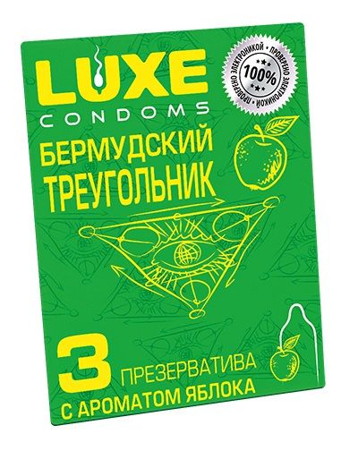 Презервативы Luxe  Бермудский треугольник  с яблочным ароматом - 3 шт. - Luxe - купить с доставкой в Казани