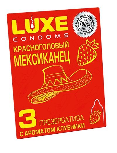 Презервативы с клубничным ароматом  Красноголовый мексиканец  - 3 шт. - Luxe - купить с доставкой в Казани