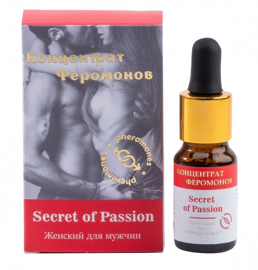 Женский концентрат феромонов Secret of Passion - 10 мл. -  - Магазин феромонов в Казани