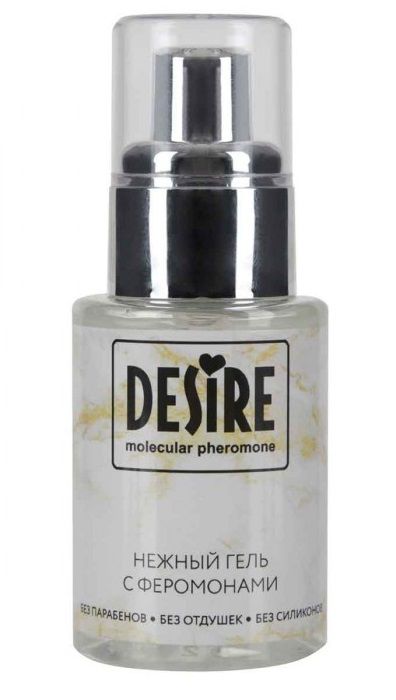 Интимный гель на водной основе с феромонами Desire Molecular Pheromone - 50 мл. - Роспарфюм - купить с доставкой в Казани