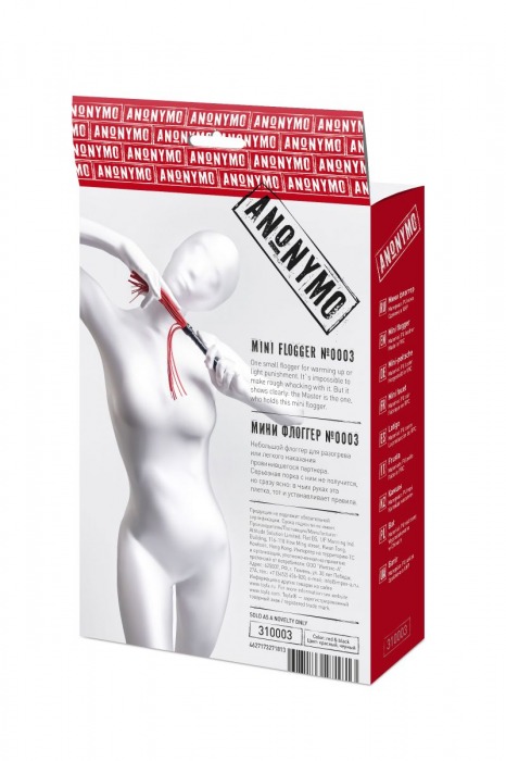 Красно-черный флоггер Anonymo - 28 см. - ToyFa - купить с доставкой в Казани