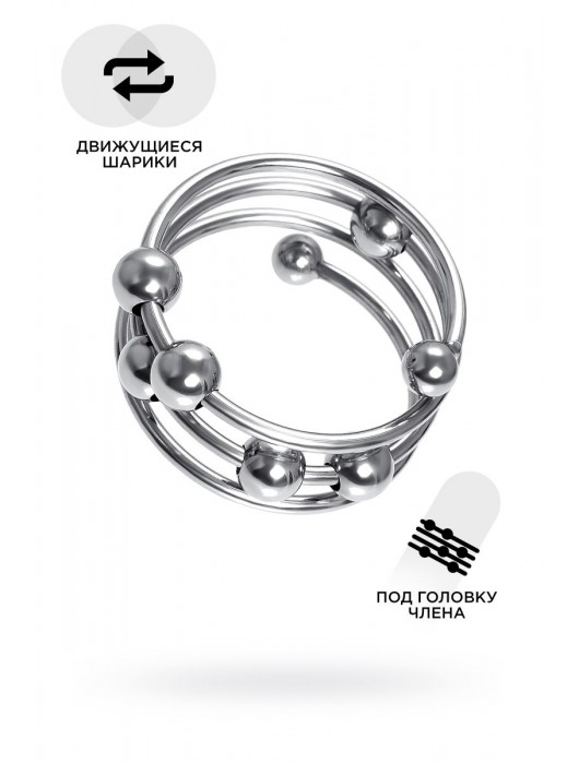 Большое металлическое кольцо под головку пениса - ToyFa - купить с доставкой в Казани