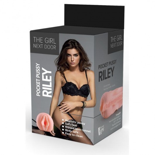 Телесный мастурбатор-вагина Riley - Dream Toys - в Казани купить с доставкой
