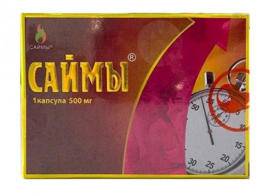 БАД для мужчин  Саймы  - 1 капсула (500 мг.) - Вселенная здоровья - купить с доставкой в Казани