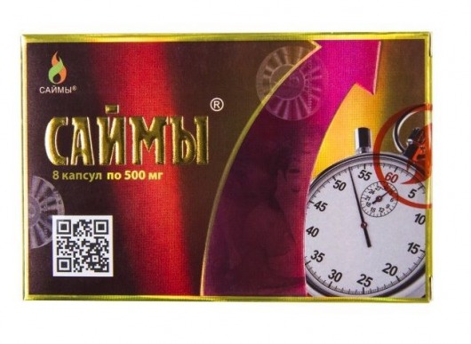 БАД для мужчин  Саймы  - 8 капсул (500 мг.) - Вселенная здоровья - купить с доставкой в Казани