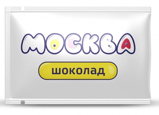 Универсальная смазка с ароматом шоколада  Москва Вкусная  - 10 мл. - Москва - купить с доставкой в Казани