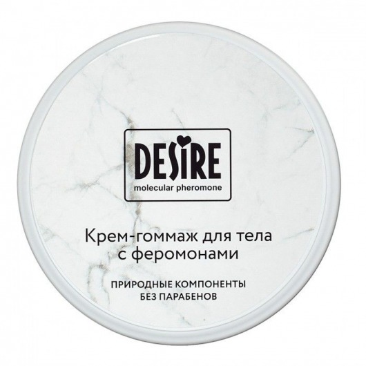 Крем-гоммаж с феромонами Desire - 200 мл. -  - Магазин феромонов в Казани