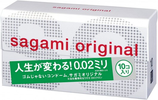 Ультратонкие презервативы Sagami Original 0.02 - 10 шт. - Sagami - купить с доставкой в Казани