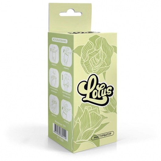 Белый нереалистичный мастурбатор в форме бутона цветка Lotus - 1137 - в Казани купить с доставкой