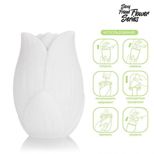 Белый нереалистичный мастурбатор в форме бутона цветка Lotus - 1137 - в Казани купить с доставкой