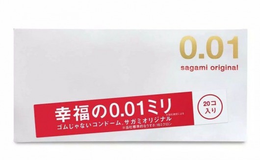 Ультратонкие презервативы Sagami Original 0.01 - 20 шт. - Sagami - купить с доставкой в Казани