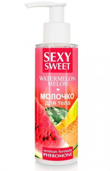 Молочко для тела с феромонами и ароматом дыни и арбуза Sexy Sweet Watermelon Melon - 150 гр. -  - Магазин феромонов в Казани