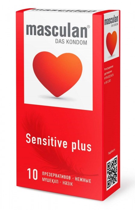 Презервативы Masculan Sensitive plus - 10 шт. - Masculan - купить с доставкой в Казани