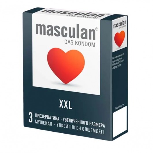 Презервативы увеличенного размера Masculan XXL - 3 шт. - Masculan - купить с доставкой в Казани