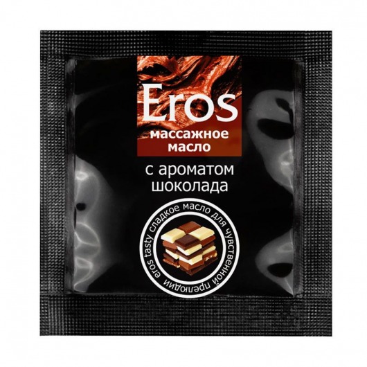 Массажное масло Eros с ароматом шоколада - 4 гр. - Биоритм - купить с доставкой в Казани