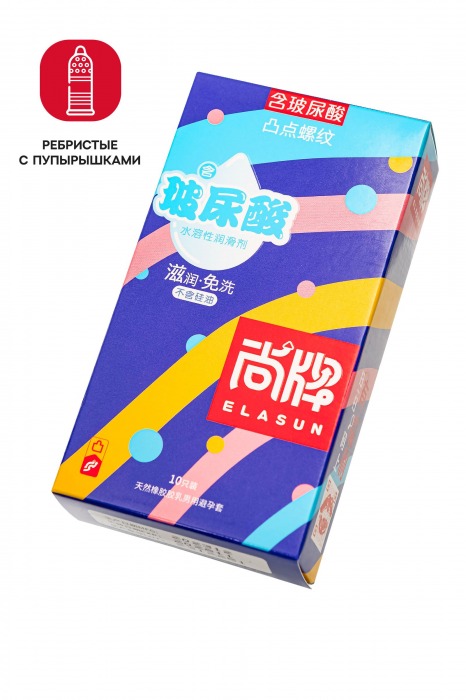 Презервативы с точками и ребрами Elasun Ribbed and Dotted - 10 шт. - Elasun - купить с доставкой в Казани