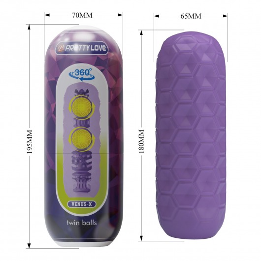 Фиолетовый мастурбатор Venus-X Twin balls - Baile - в Казани купить с доставкой