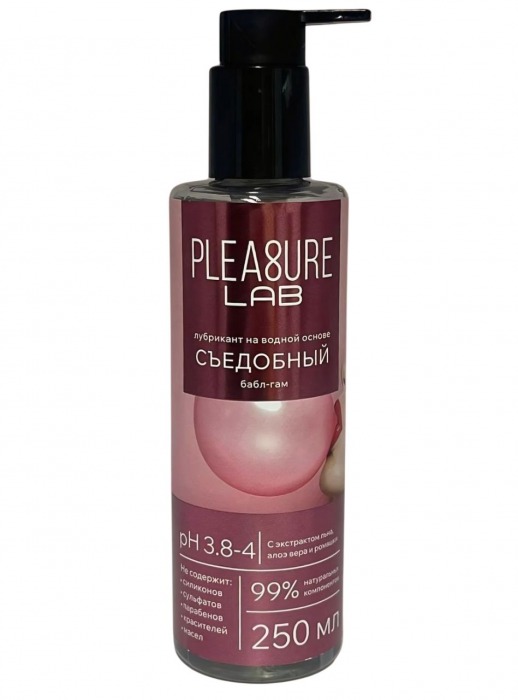 Лубрикант на водной основе Pleasure Lab с ароматом бабл-гам - 250 мл. - Pleasure Lab - купить с доставкой в Казани