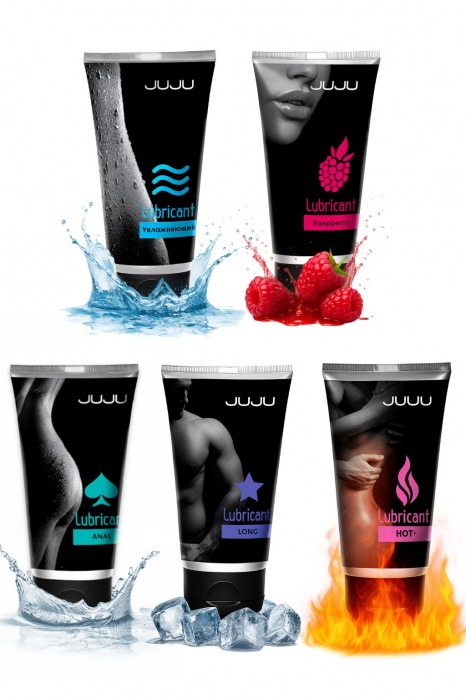 Набор из 5 лубрикантов JUJU (увлажняющий, Hot+, Long, Anal, малина) - JuJu - купить с доставкой в Казани