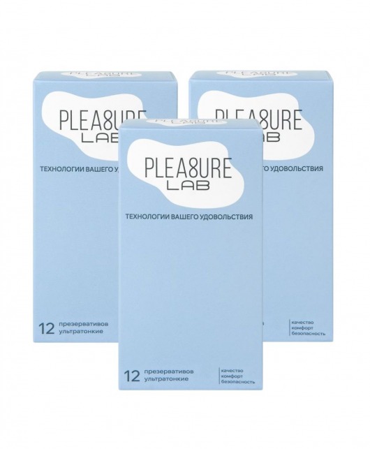 Набор из 3 упаковок ультратонких презервативов Pleasure Lab (по 12 шт.) - Pleasure Lab - купить с доставкой в Казани