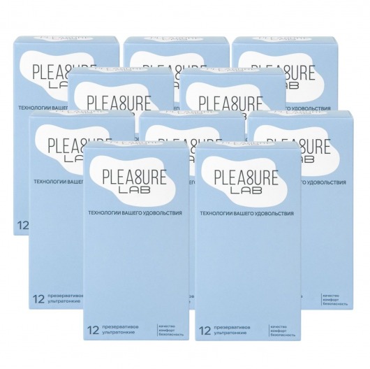 Набор из 10 упаковок ультратонких презервативов Pleasure Lab (по 12 шт.) - Pleasure Lab - купить с доставкой в Казани