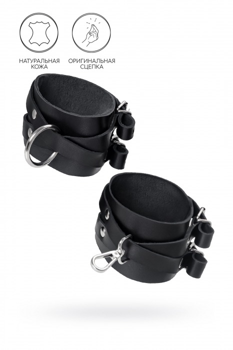 Черные кожаные оковы с двумя перекрёстными ремешками - Pecado - купить с доставкой в Казани
