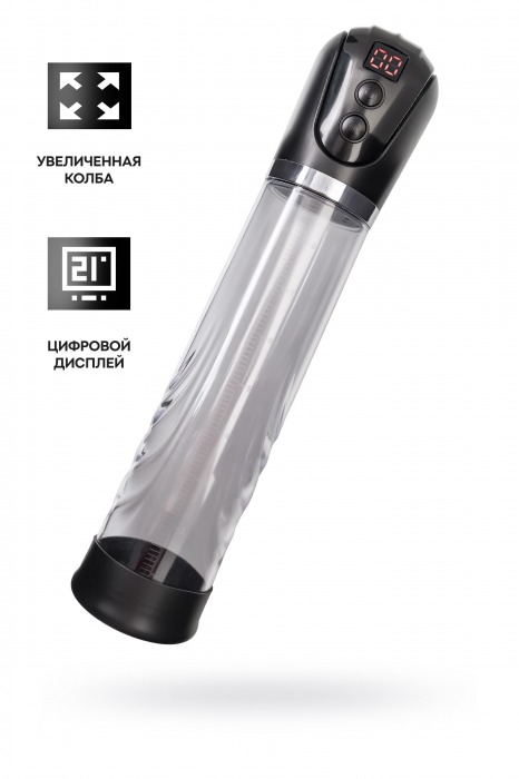 Автоматическая помпа для пениса Ivar - Sexus - в Казани купить с доставкой