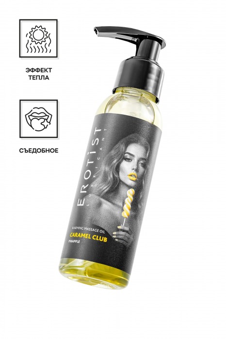 Разогревающее массажное масло Erotist Caramel Club с ароматом ананаса - 100 мл. - Erotist Lubricants - купить с доставкой в Казани