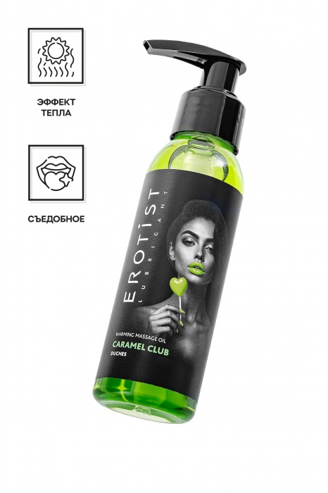 Разогревающее массажное масло Erotist Caramel Club с ароматом дюшеса - 100 мл. - Erotist Lubricants - купить с доставкой в Казани