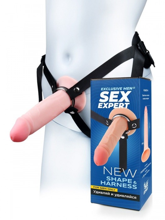 Мужской полый страпон на регулируемых ремнях - 18,5 см. - Sex Expert - купить с доставкой в Казани