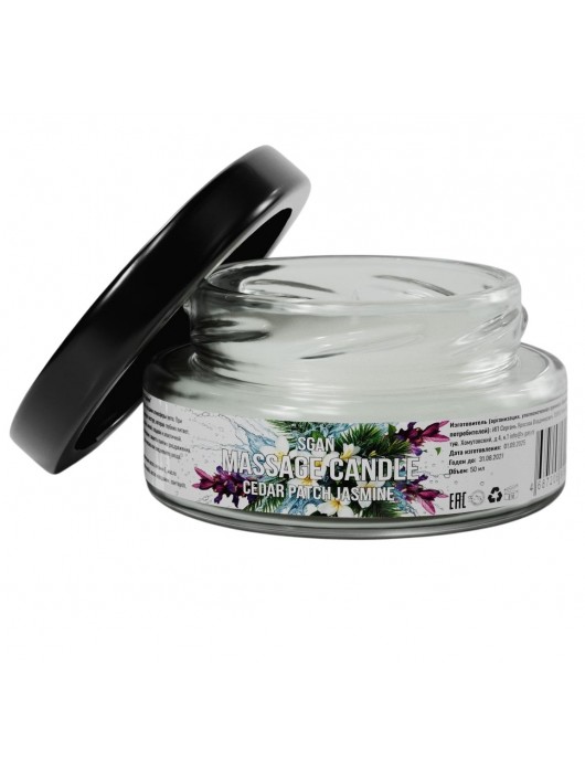 Массажная свеча «Кедр - Пачули - Жасмин» - 50 мл. - SGAN - купить с доставкой в Казани