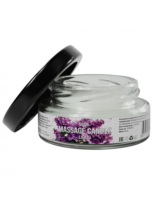 Массажная свеча «Сирень» - 50 мл. - SGAN - купить с доставкой в Казани