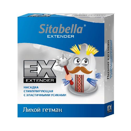 Стимулирующая насадка Sitabella Extender  Лихой гетман - Sitabella - купить с доставкой в Казани