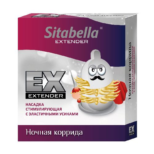 Стимулирующая насадка Sitabella Extender  Ночная коррида - Sitabella - купить с доставкой в Казани