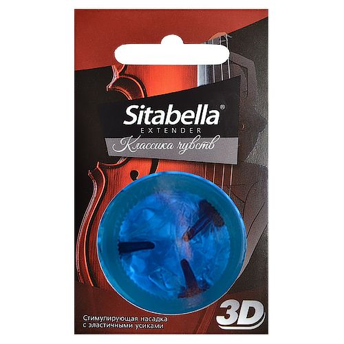 Насадка стимулирующая Sitabella 3D  Классика чувств - Sitabella - купить с доставкой в Казани