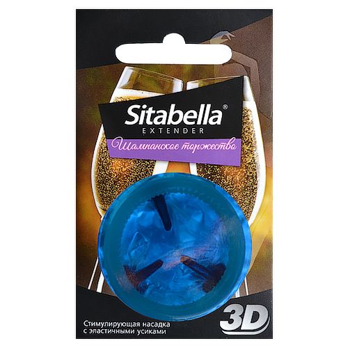 Насадка стимулирующая Sitabella 3D  Шампанское торжество  с ароматом шампанского - Sitabella - купить с доставкой в Казани