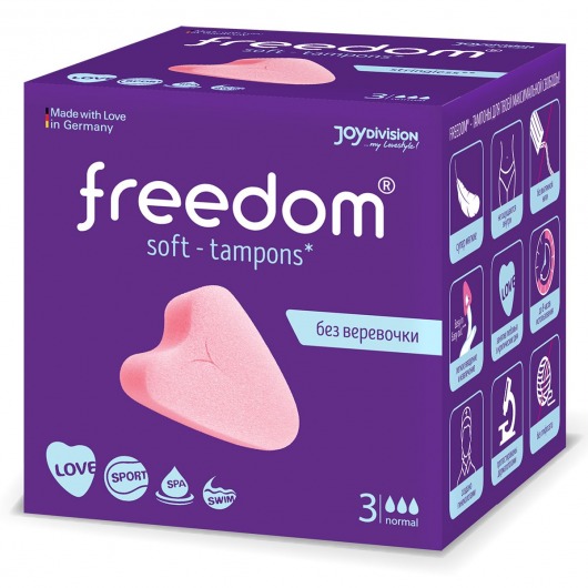 Женские гигиенические тампоны без веревочки FREEDOM normal - 3 шт. - Freedom - купить с доставкой в Казани